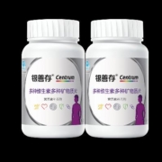 plus会员、需首购:银善存复合维生素50岁以上 女士中老年【礼盒装】320片