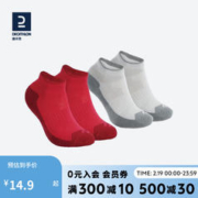 DECATHLON 迪卡侬 户外运动袜 MID658416 31-34码