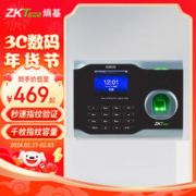 ZKTeco 中控智慧 熵基科技 U160无线高速网络指纹识别考勤机打卡机员工上班签到机器WiFi连接 标配