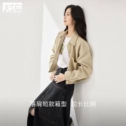 DUIBAI 对白 宽松细条纹肌理感双插袋女式短款外套