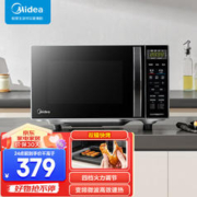 Midea 美的 智能微波炉 微波炉烤箱一体机 20升快捷加热智能解冻 M1-L201B