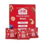 wolong 沃隆 每日坚果 混合干果 550g/盒 17袋