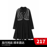 太平鸟女装 太平鸟秋季新款衬衫式连衣裙A5FAC4A41 黑色 L