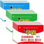 2024新版 学霸提优大试卷年级任选