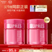 AUPRES 欧珀莱 均衡淡纹修护柔润乳霜 50g（赠 同款50g）