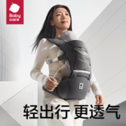 babycare婴儿背带腰凳宝宝遛娃抱娃神器减震坐垫硅胶防滑四季通用宝宝 格里蓝【透气升级】-店长推荐 均码