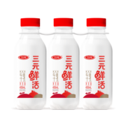三元 鲜活超巴高品质纯牛奶450mL*3瓶 生鲜低温奶 龙年