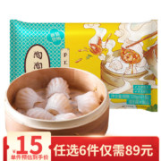 陶陶居 早餐包 虾饺150g/袋*6件