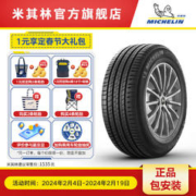 MICHELIN 米其林 轮胎 255/50R19 107W LATITUDE SPORT3 揽途 MO 包安装