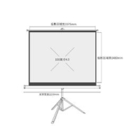 快朵小屋 100英寸4:3支架白塑幕布