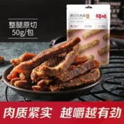 Be&Cheery 百草味 原切牛肉条五香味牛肉干牛肉条休闲零食即食熟食