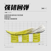 361° 飞韧 女款减震跑鞋 682312206