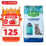 Myfoodie 麦富迪 金枪鱼螺旋藻成猫猫粮 10kg