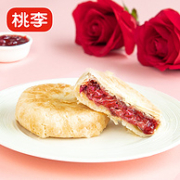 桃李 云南手工玫瑰鲜花饼 400g