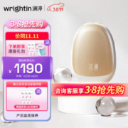 WRIGHTIN 澜渟 盆底肌修复仪
