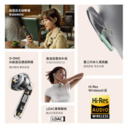 限移动端、京东百亿补贴：EDIFIER 漫步者 Lolli3 ANC 半入耳式真无线主动降噪蓝牙耳机 白色