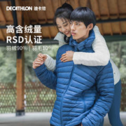 DECATHLON 迪卡侬 MT100 中性户外羽绒服 8399859