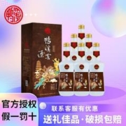鸭溪 窖荣华复兴纯粮优级52度500ml礼盒装浓香型白酒贵州老八大