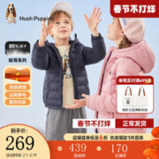 暇步士 童装儿童冬装外套男童女童2023年冬季新款男女大童简约保暖羽绒服 藏蓝 130cm