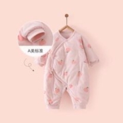 Tongtai 童泰 秋冬婴儿衣服0-6月新生儿偏开加棉连体衣男女宝宝夹棉哈衣爬服