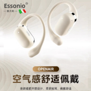 essonio意大利品牌带定位蓝牙耳机 镜夜黑