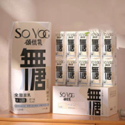 SO YOC 颂优乳 0糖无糖豆乳 200ml*10
