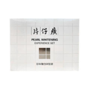 88VIP会员：PZH 片仔癀 珍珠臻白洁面焕肤水/膏礼盒装补水保湿提亮肤色化妆品便携