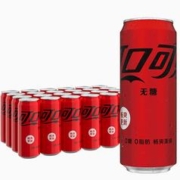 可口可乐 零度 330ml*24摩登罐整箱装