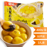 plus会员：五丰大黄米汤圆黑芝麻400g年货节20只*13件+凑单品