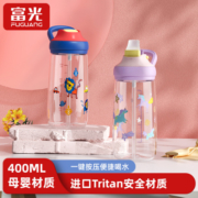 富光儿童水杯tritan材质水壶学生饮水杯多功能带吸管杯子带刻度太空杯