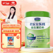 JUNLEBAO 君乐宝 成人粉乐钙益生菌中老年营养奶粉 800g
