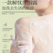 88VIP会员：Algn 爱兰歌娜 果酸沐浴露持久留香清洁保湿男女士家庭用香水型沐浴乳正品850ml