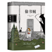 偷书贼