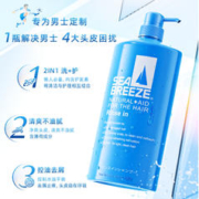 SEA BREEZE 海帆洗发水护发素600ml保湿控油