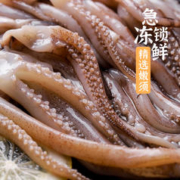 88VIP会员：鲜美来 冷冻水产鱿鱼须500g