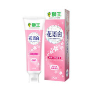 限移动端、京东百亿补贴：LION 狮王 花语白樱花美白牙膏 140g
