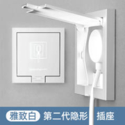LABOT 拉伯塔 内嵌式插座隐形隐藏式嵌入式墙壁面板开关86型五孔插座冰箱凹陷 雅致白10A