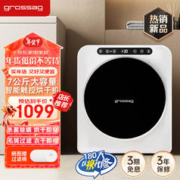 grossag 格罗赛格 烘干机家用滚筒式干衣机7KG智能