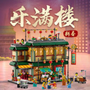 88VIP会员：LEGO 乐高 新年款乐满楼80113儿童拼插积木玩具24年新品8+