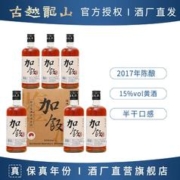 古越龙山 鉴湖2017年冬酿加饭酒500ml*6瓶装手工酿造半干型花雕酒
