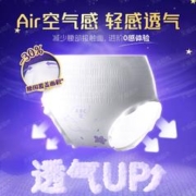 超级补贴到手18元 ABC安睡裤4包12条M-L码