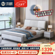 沐眠 实木床双人床1.8米2米含床垫现代简约北欧风卧室床GR-509 1.8