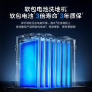 Tineco 添可 无线智能洗地机芙万2.0ProLED C家用扫地机吸拖一体手持吸尘洗地机