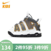 NIKE 耐克 童鞋婴童蛇纹高帮篮球鞋CQ4582-100 22码