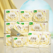 yusen 雨森 柔肌棉纯棉医护级卫生巾日用夜用姨妈巾组合装11包71片轻薄透气