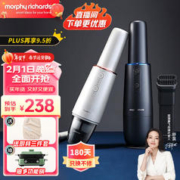 摩飞 MR3936 车载吸尘器 5500Pa