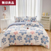 MUJI 無印良品 无印良品 亲肤四件套 丰硕年华-蓝 2.0米(被套200*230cm)