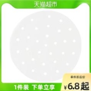 BAIJIE 拜杰 一次性蒸笼纸100张