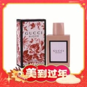 6日20点、年货不打烊：GUCCI 古驰 花悦女士浓香水 EDP 50ml