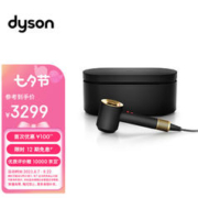 dyson 戴森 自营三期免息 dyson 戴森 新一代吹风机 负离子 HD15 玄武岩黑金色 限定配色